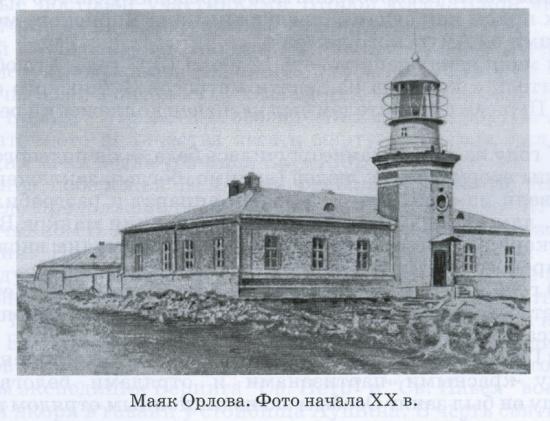 mayakOrlova.jpg
