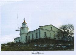 mayakBryusaSlavyanskiyBryusovskiy.jpg