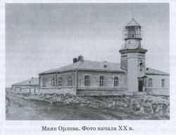 mayakOrlova.jpg