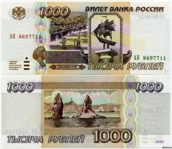 маяк Рудный стал таким благодаря изображению на 1000 рублевой купюре 1995 года на фоне скал Два Пальца (Два Брата).